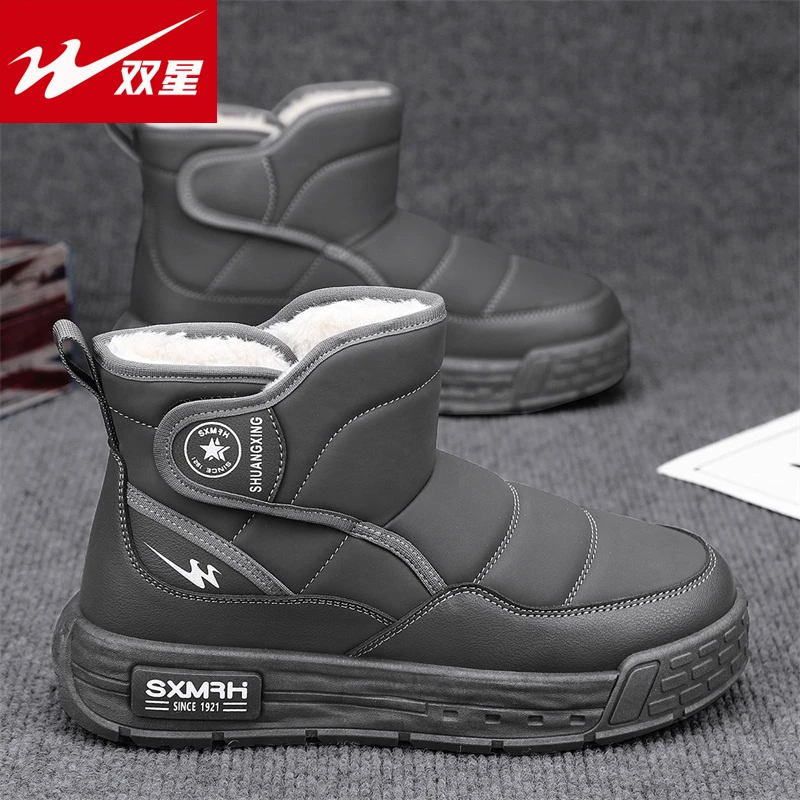 双星八特雪地靴男冬季高帮防水防滑面包鞋加绒加厚防寒保暖大棉鞋