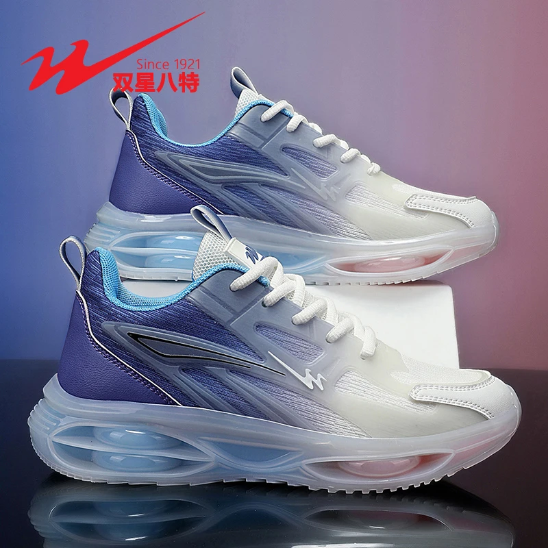 双星八特男鞋春季透气网面运动鞋轻便防臭跑步鞋软底增高老爹潮鞋