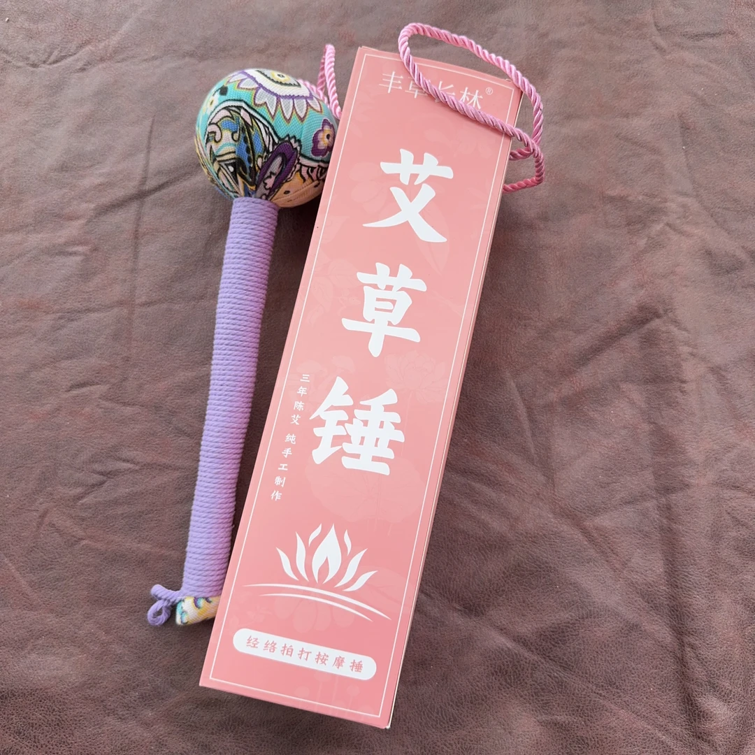 红色礼盒装长款手工艾草养生锤肩颈腰腿全身可用做活动送礼均可用