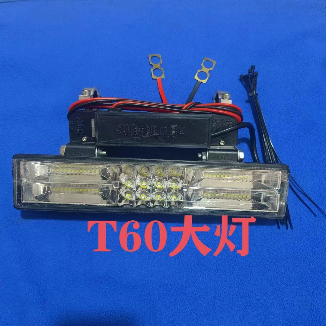 农用植保配件T40T20T30T50T20PT25P60灯珠180瓦大