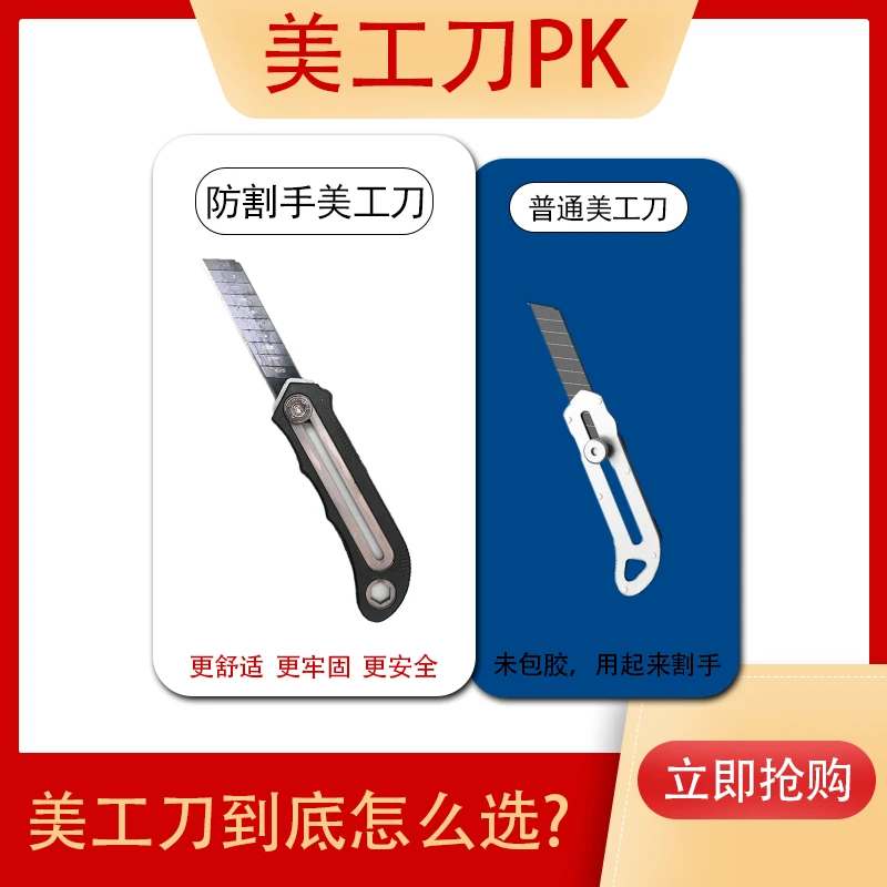 重型加厚伸缩包胶不锈钢美工刀裁纸刀全钢刀架