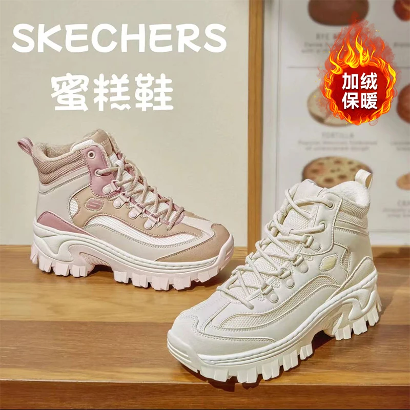 【小蜜糕加绒又加棉】斯凯奇女鞋冬季厚底运动鞋老爹鞋高帮鞋177236