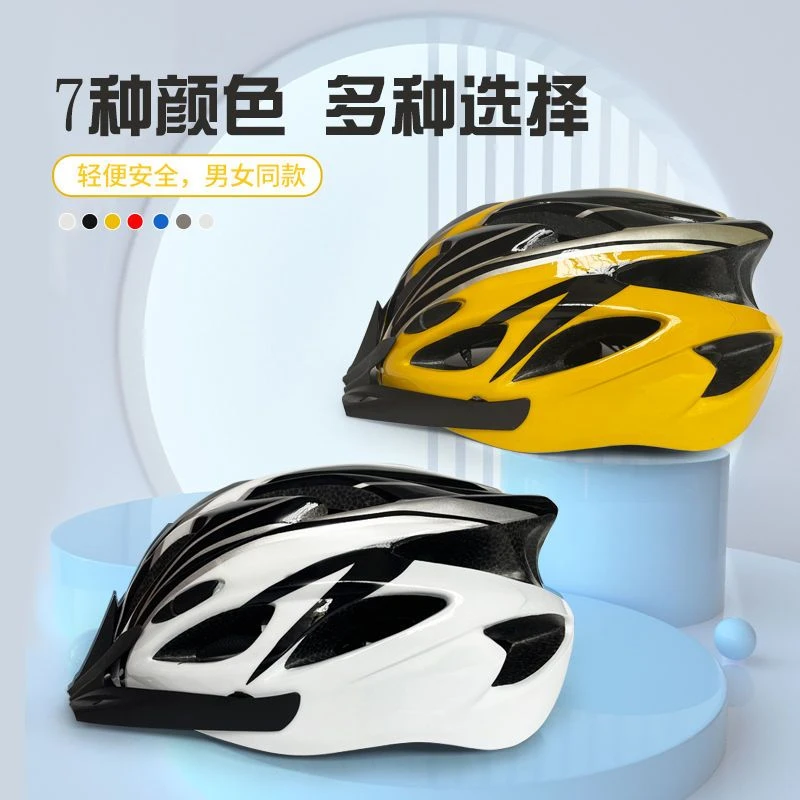 成人电动自行车骑行头盔男女四季透气山地车公路车平衡车轮滑帽子