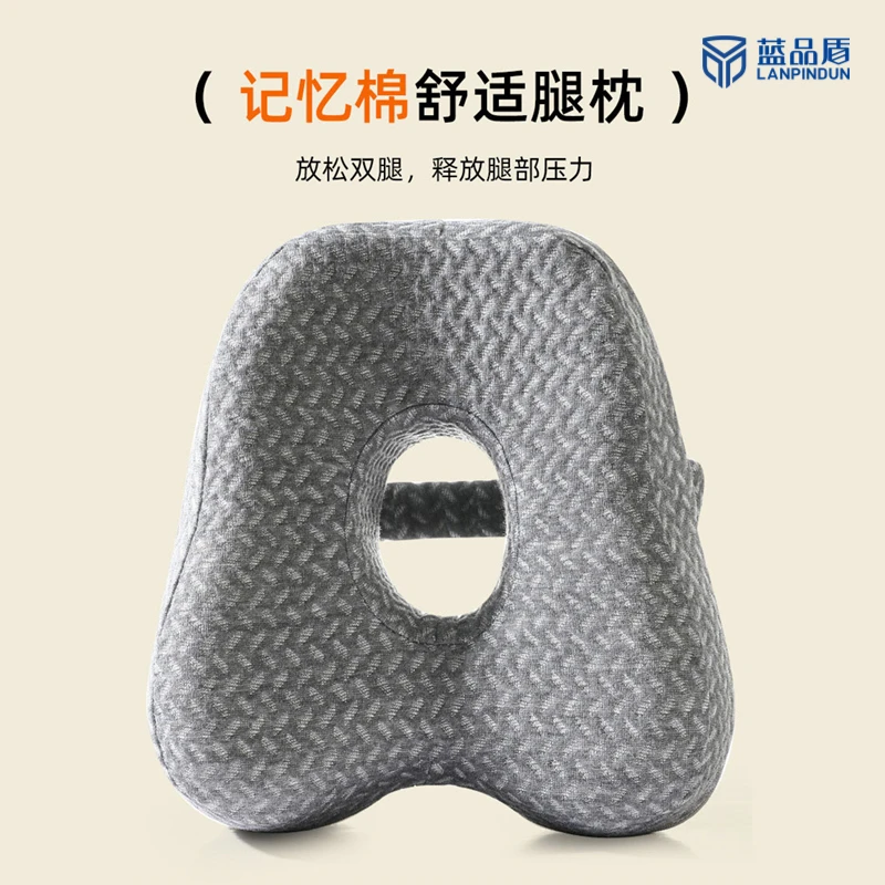 蓝品盾孕妇腿枕床上侧睡复健家具舒适夹腿设计枕腿部护理抱枕