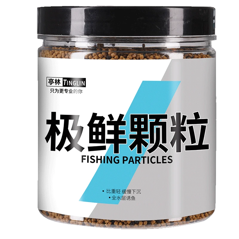 麻团颗粒极鲜颗粒缓沉黑坑鲫鱼鲤鱼沾麻团秒粘豆散炮窝料开口料