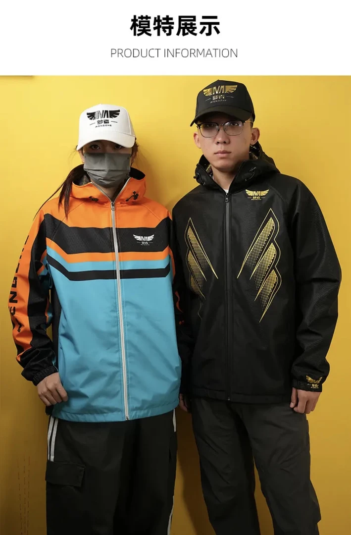 梦者冰蓝橙/黑金冲锋衣2024秋冬新款