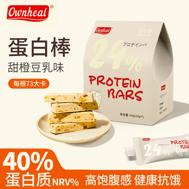 24年2月到期OWNHEAL高端蛋白棒0蔗糖控卡营养代餐高膳食纤维D24-1