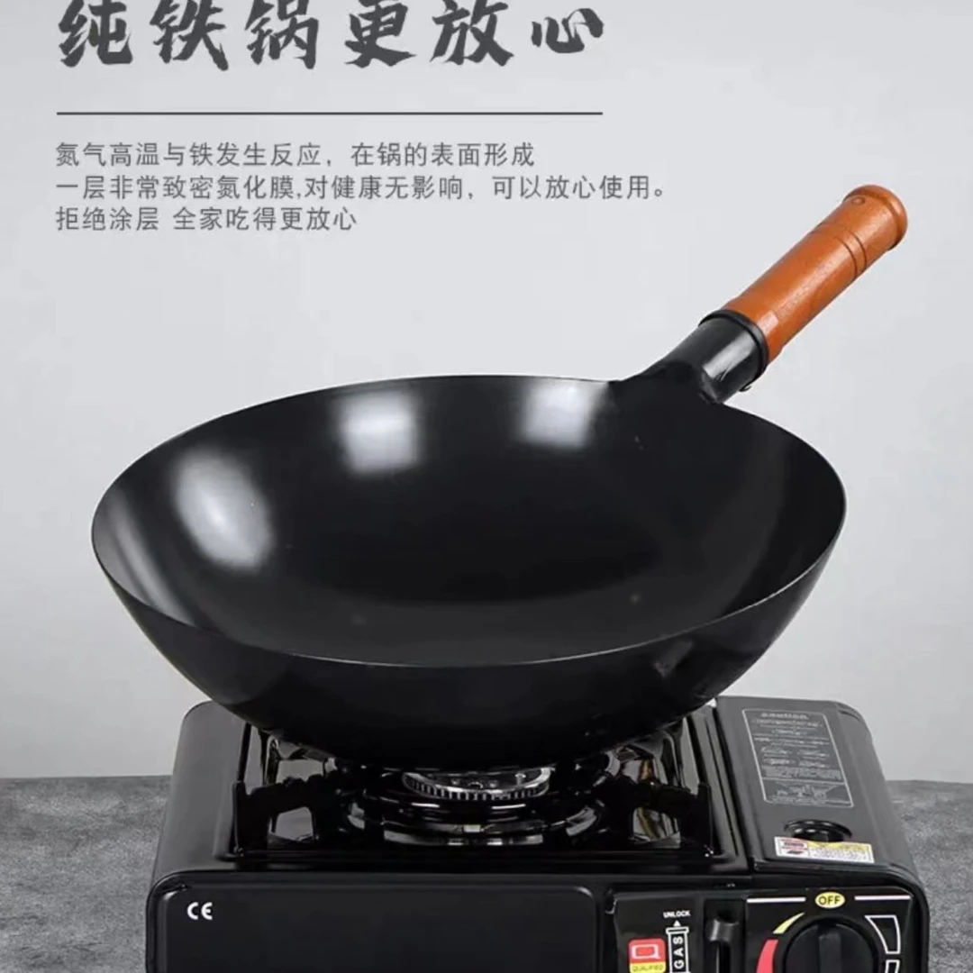 使用免费省油方便一体成型手工防生锈圆底家用炒锅无精铁锅免开锅