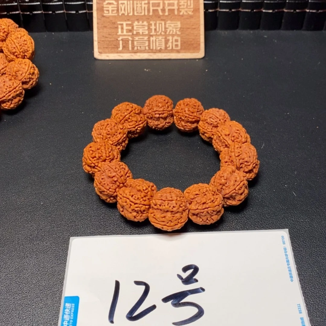 【闪购商品】金刚菩提手串12号