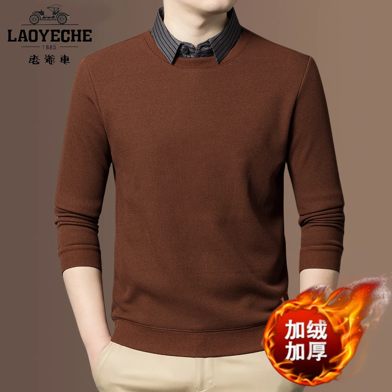 老爷车男士长袖加绒加厚假两件毛衣秋冬休闲翻领打底衫保暖针织衫