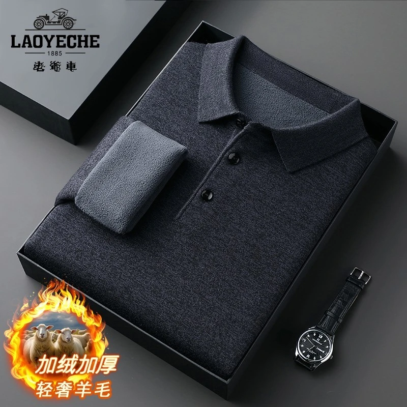 老爷车中年男士长袖秋冬款毛衣加绒加厚中老年爸爸冬装保暖打底衫