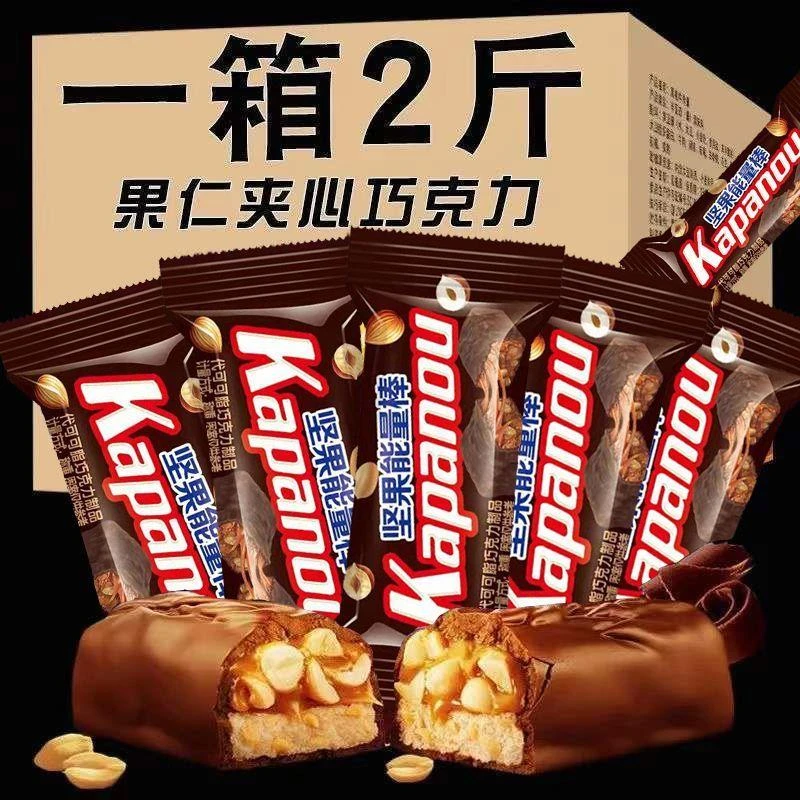 花生夹心巧克力架果仁能量棒士力长条充饥零食喜糖年货糖果批发