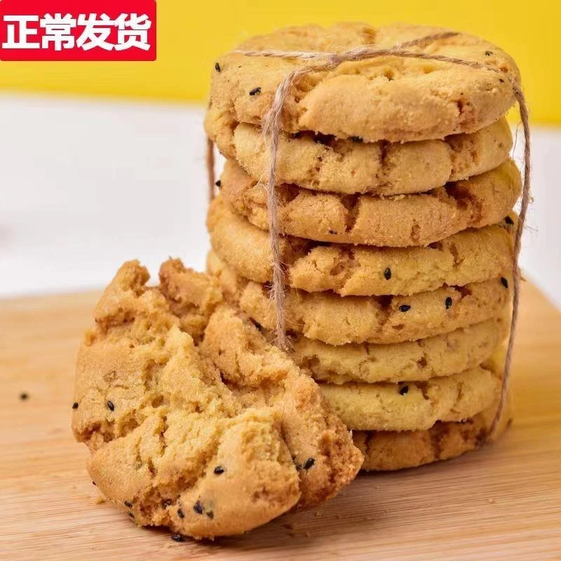 正宗桃酥饼干老式特产好吃的传统营养糕点代餐老式零食品批发整箱