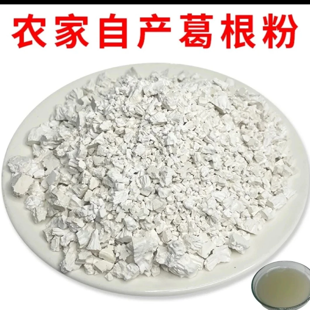 【湘西葛根粉】半斤-湘西深山葛根粉-散装称重