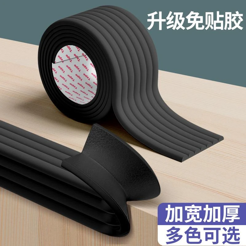 柔软防撞护角加宽门框软包墙面桌面边缘防磕保护棉透明防撞护角条