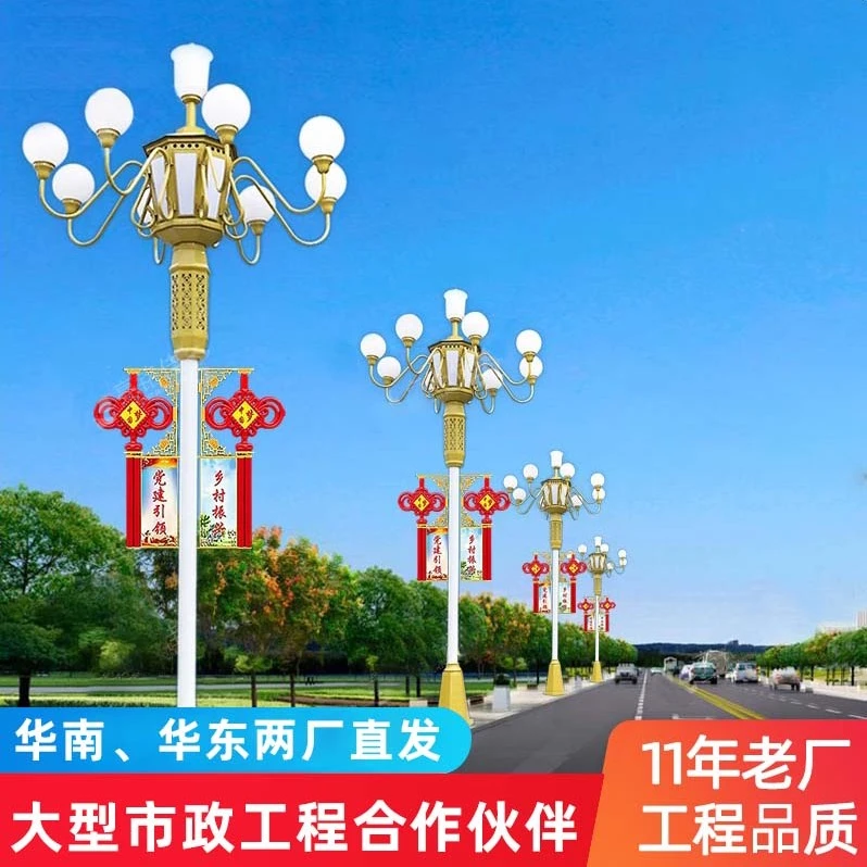 中华灯路灯高杆灯罩景观灯led户外灯公园广场庭院灯玉兰灯6米小区