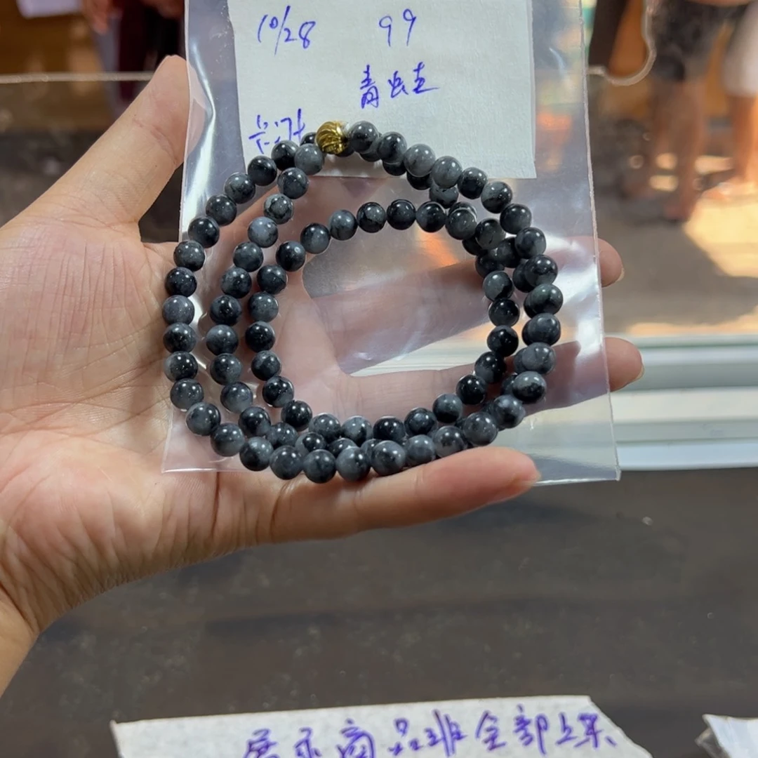 定制翡翠未镶嵌青****齿