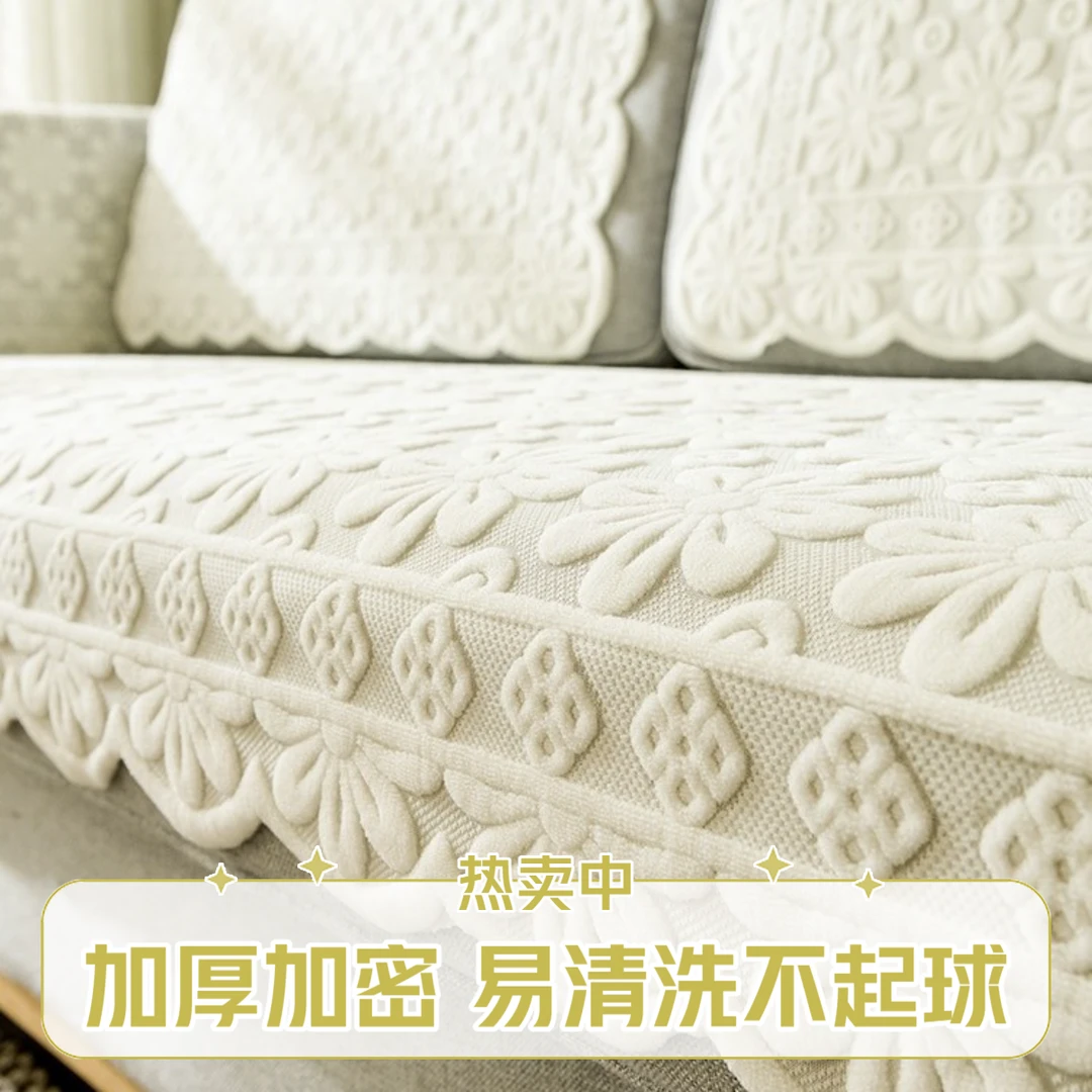 蕾丝加厚沙发巾盖布全盖沙发套罩靠背巾扶手巾欧式沙发垫四季通用