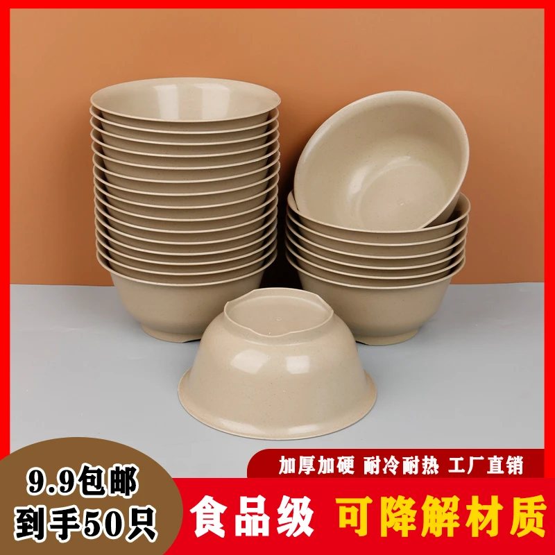 【9快9包邮抢50只】稻壳一次性餐具碗加厚耐高温食品级家用户外火锅