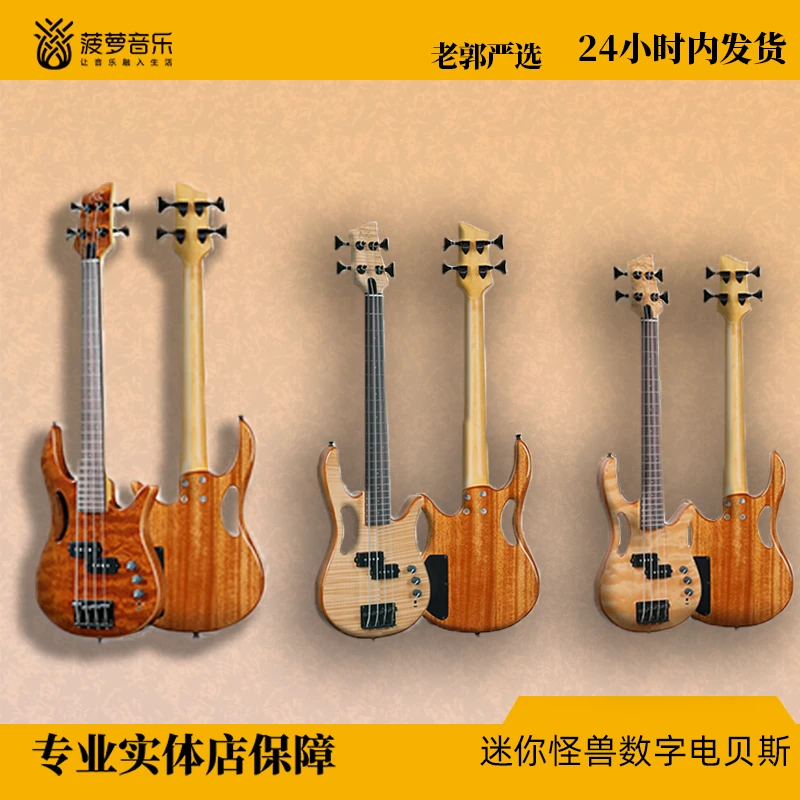 【AKAMA】电贝斯迷你怪兽电贝斯拾音器便携式小贝斯初学贝斯