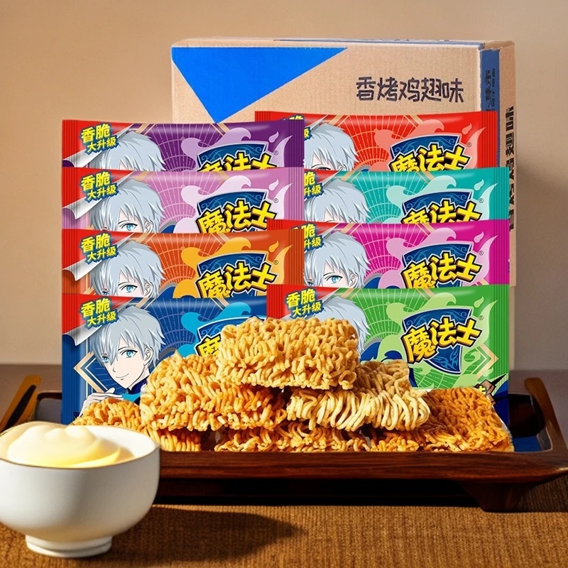 魔法士 【直播专属】捏碎干脆面干吃面多口味混装童年校园晚上解饿