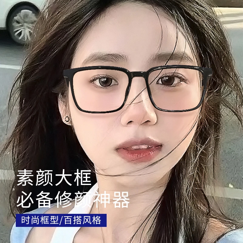 防蓝光近视眼镜女可配度数方框眼睛框镜架素颜神器平光镜MM092