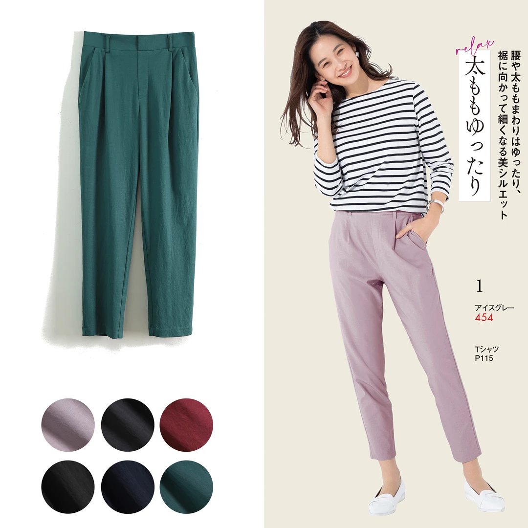 单孔丝麻系列！盛夏超薄凉感高弹力松紧高腰哈伦小脚裤大码女日系