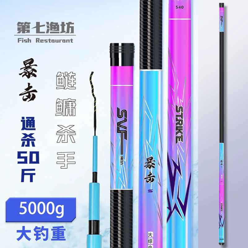 第七渔坊超轻碳素台钓竿19调手工纤维工艺加强品牌产品材质