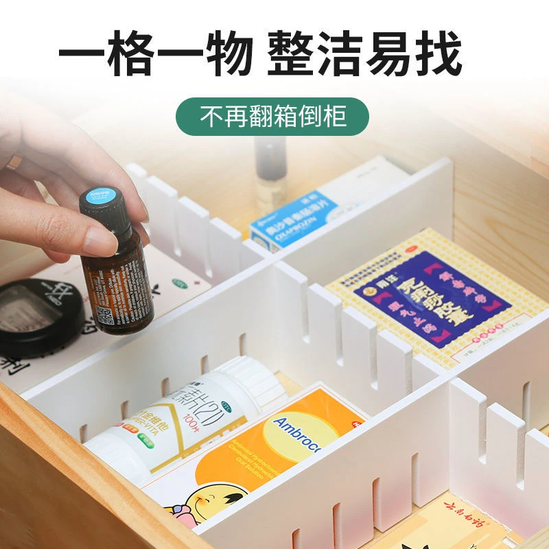 抽屉分隔板片条加高厚隔断收纳整理格子自由组合内衣袜子家用神器