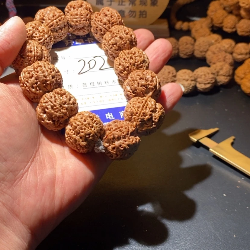【闪购商品】金刚菩提吊坠202