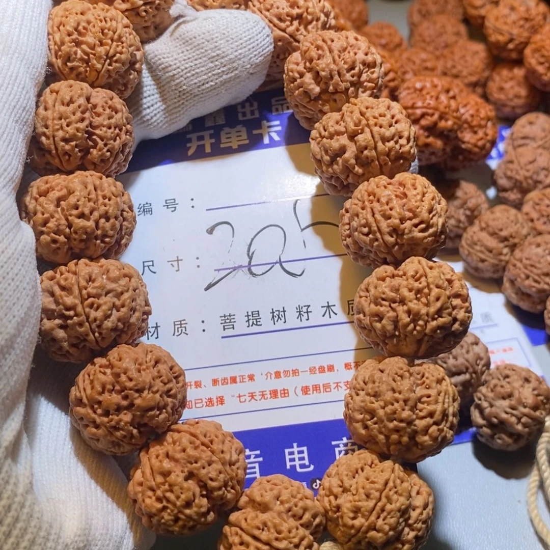 金刚菩提手串205金刚菩提子