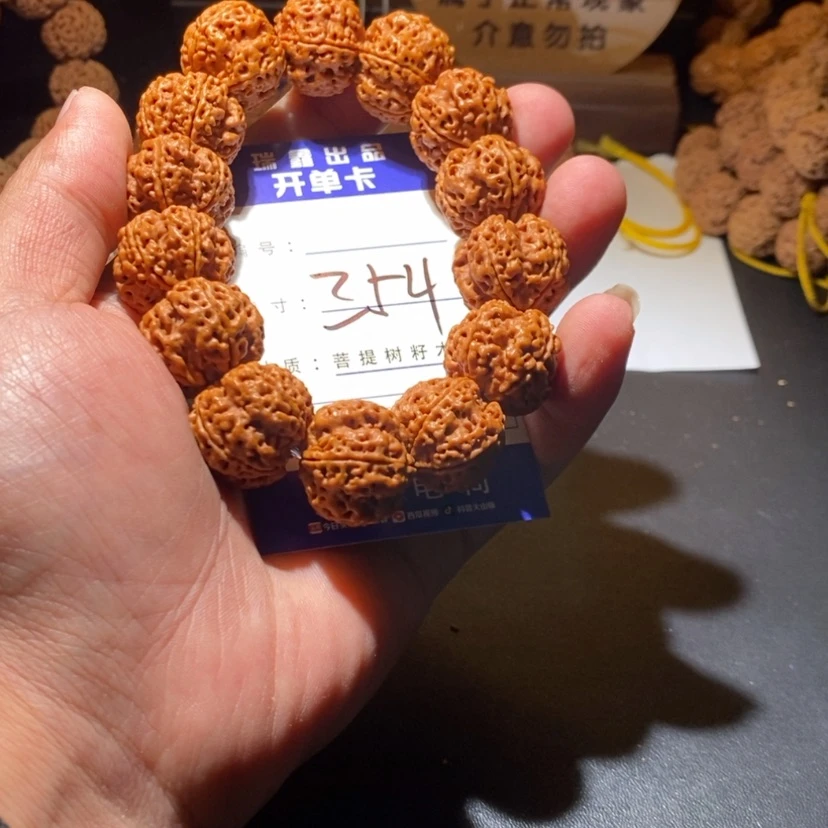 【闪购商品】金刚菩提吊坠354