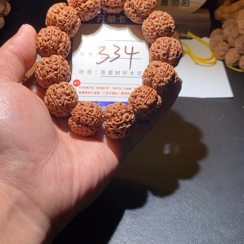 【闪购商品】金刚菩提吊坠334