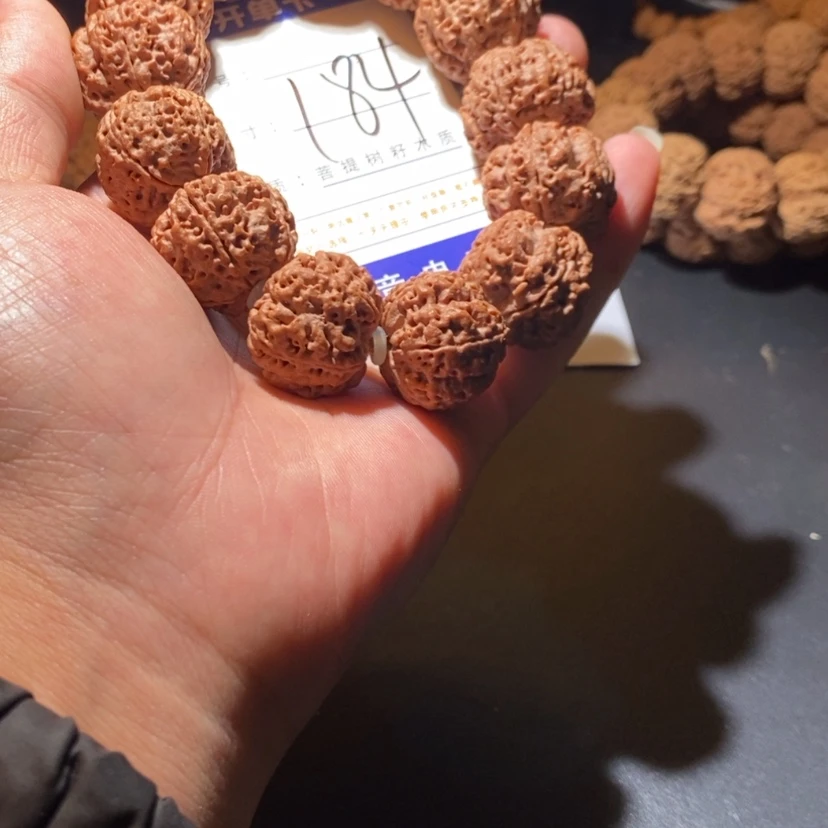 【闪购商品】金刚菩提吊坠184