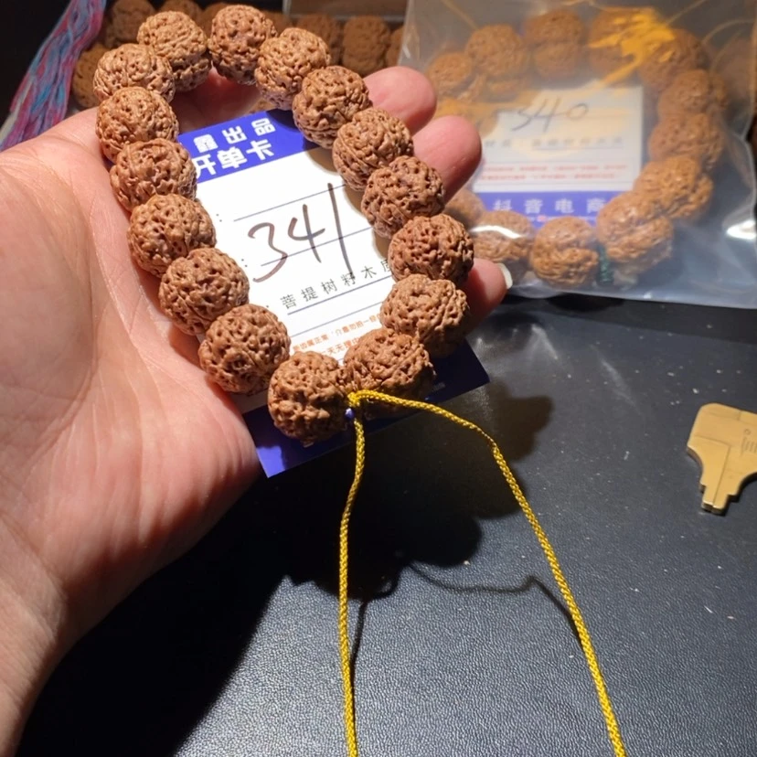 【闪购商品】金刚菩提吊坠341
