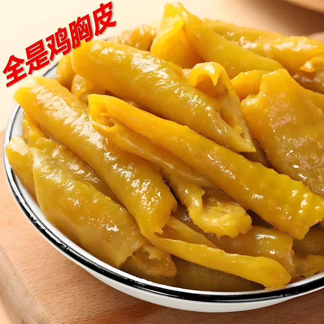 盐焗鸡皮广西美食盐焗鸡胸皮口感爽脆开袋即食网红零食净含量200g