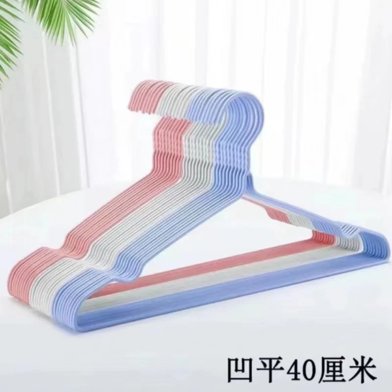 10个成人晾衣架浸塑无痕晾衣架家用学生宿舍衣服架挂衣架子晒衣架