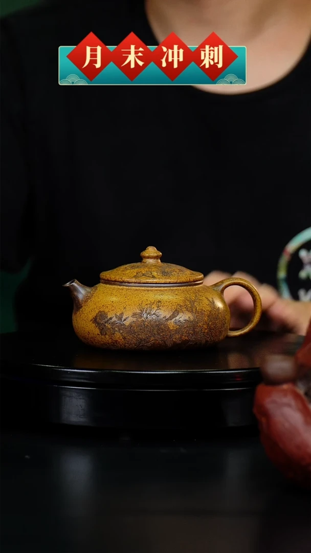 【闪购商品】紫砂茶壶紫砂茶壶