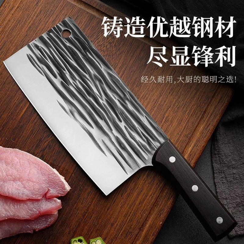 家用锻打多功能切肉切片不锈钢锋利厨房专用刀