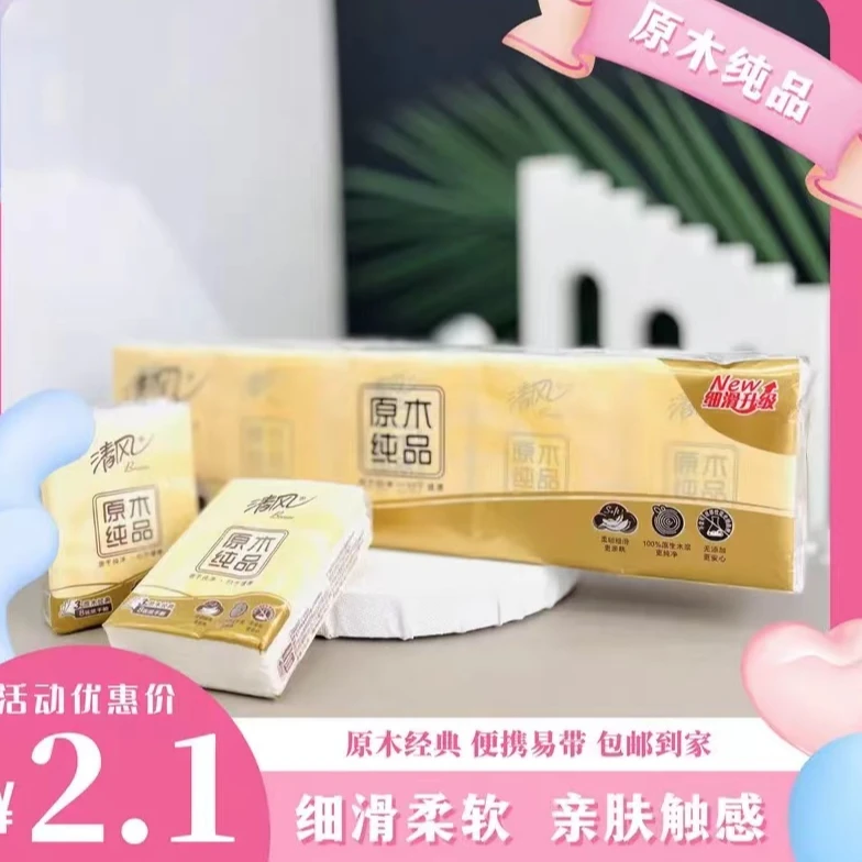 雪中飞到手一条10小包---------由保暖内衣加绒紧身套装打底商家