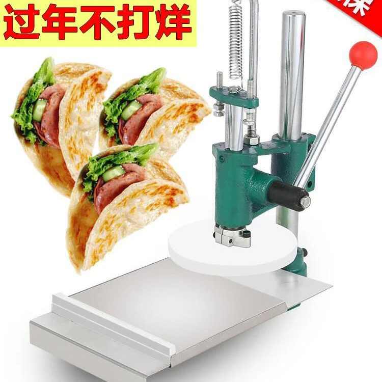 欧尼普压饼机披萨手抓饼大饼烧饼肉夹馍圆形手动手压式气动商用