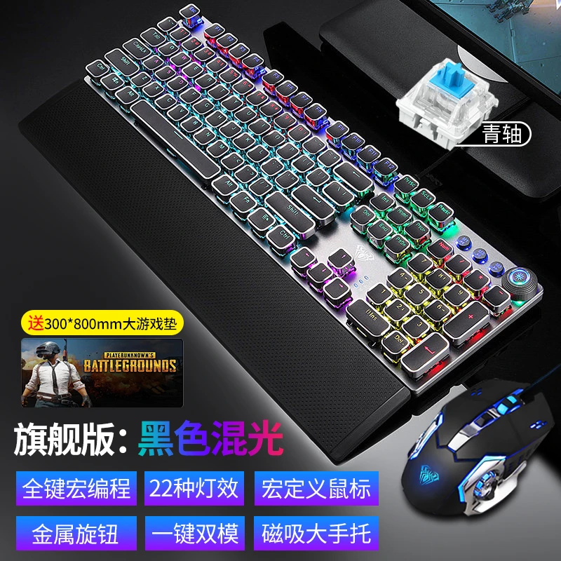 狼蛛F2088真键盘键有线鼠套装电竞游戏专用游戏键盘键盘鼠标套装