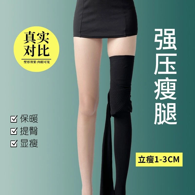 压力裤女瘦腿强压春秋款外穿连裤袜加厚黑丝袜塑形冬季竖纹打底裤