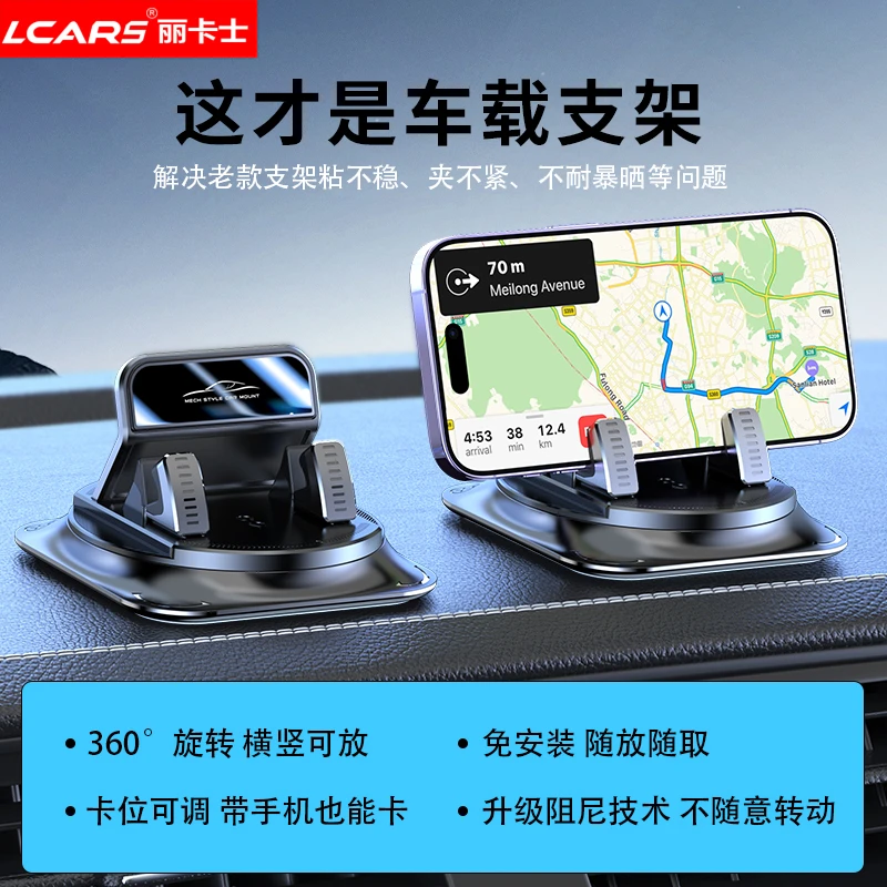 液态硅胶车载手机支架耐高温通用汽车内仪表台导航稳固支架防滑垫