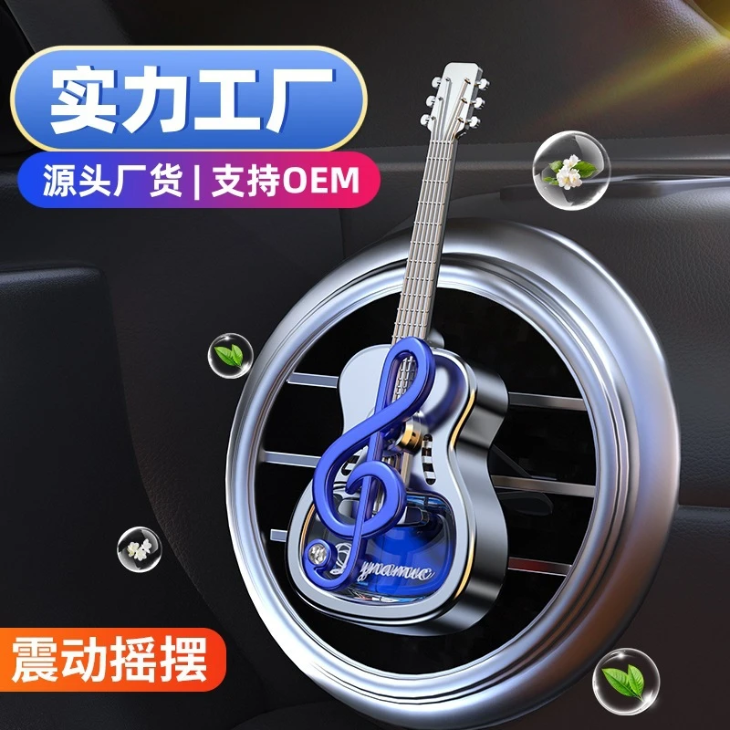 新款迷你车载动感音符出风口香水汽车内饰品精油香薰持久香氛风口