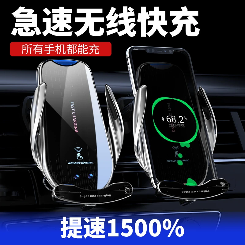 手机充电支架车载精品车载强磁吸无线快充电动感应支撑架方便快充