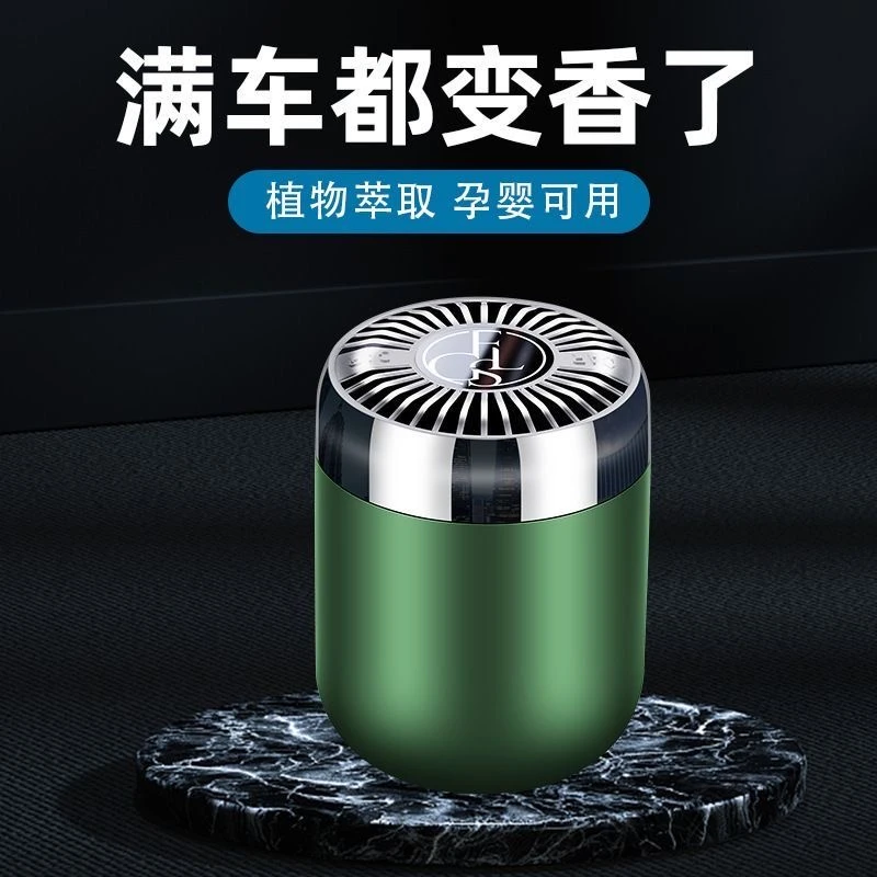 车载香薰香水栀子花香味车载固体香膏车内持久清香高档女汽车摆件