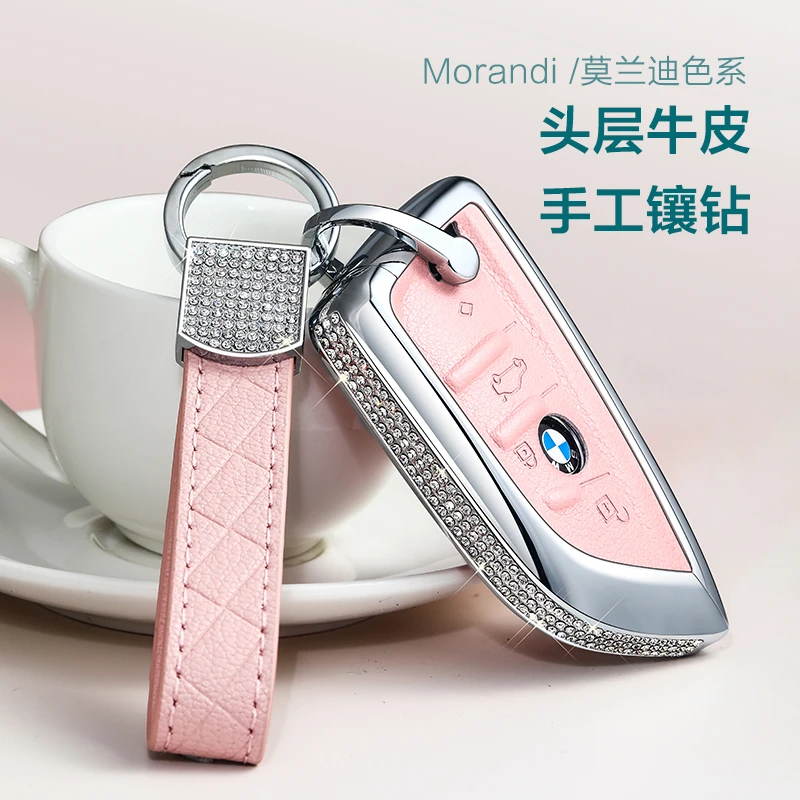 适用于宝马钥匙套5系525扣X5壳1系3系325X1X2X3530Li刀锋车载好物