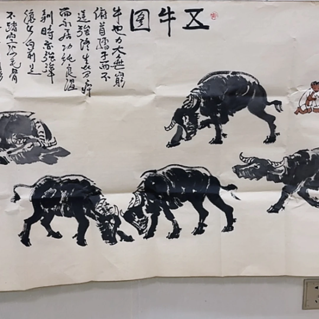 【闪购商品】书法111111