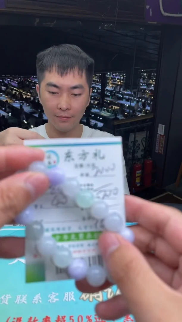 【闪购商品】翡翠手串未镶嵌-11020209